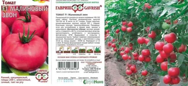 Томат Алей: отзывы о выращивании тех кто сажал помидоры и фото урожайности, характеристика и описание сорта