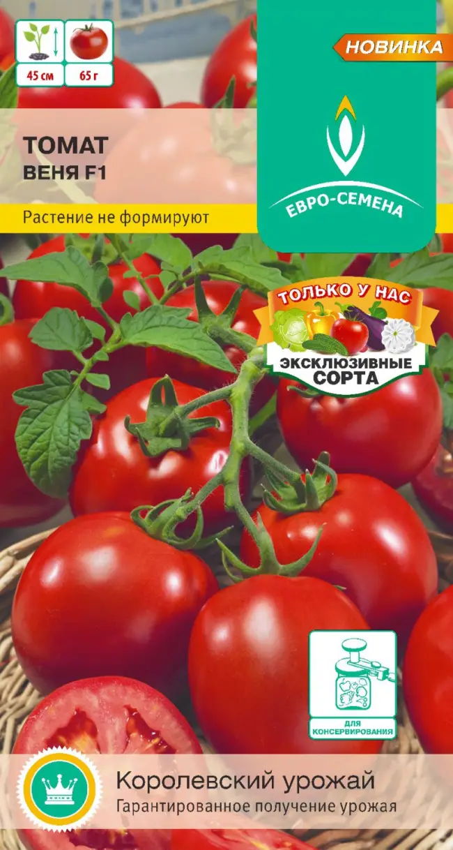 Томат гайдук описание сорта — Ультраранние томаты для посева в марте!