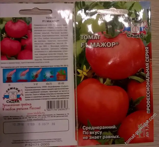 Томат Мажор: описание нюансов ухода и урожайности помидоров, фото кустов и плодов, отзывы опытных огородников