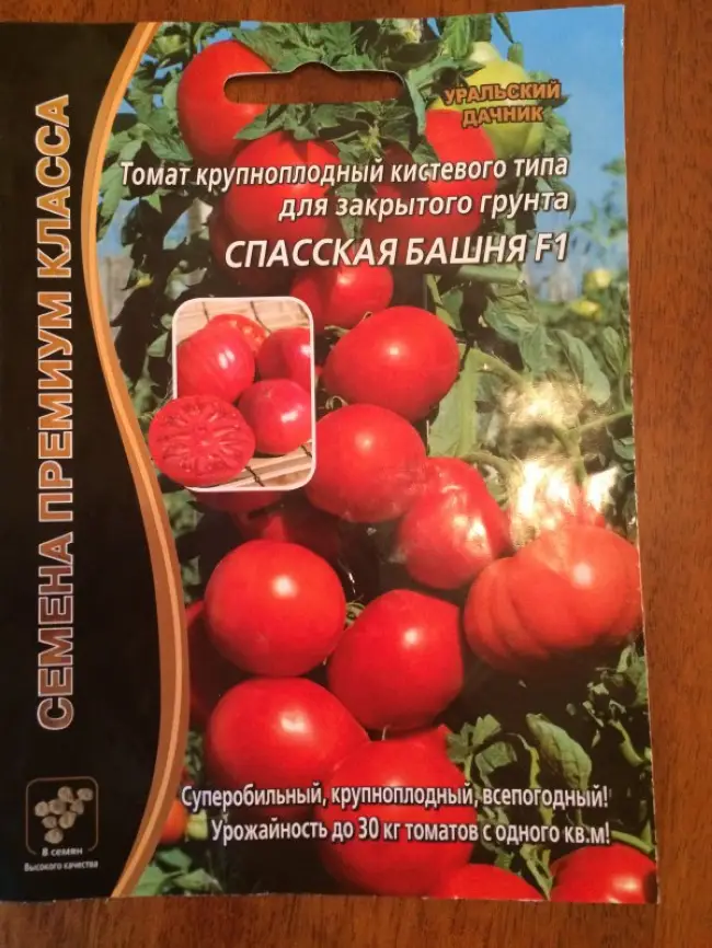 Томат Монах: характеристика и описание сорта с фото, урожайность помидора, отзывы