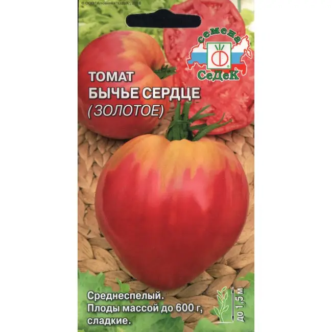 Томат Золотое бычье сердце F1: описание помидоров и характеристики, фото и отзывы об урожайности сорта