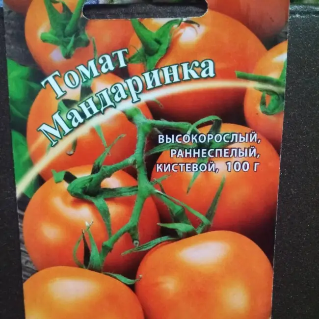 Томат Мандаринка: характеристика и описание сорта, отзывы об урожайности помидоров, видео и фото семян