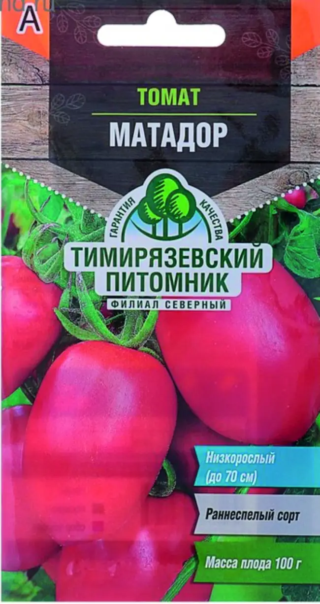 О томате Матадор: описание сорта, характеристики помидоров, посев