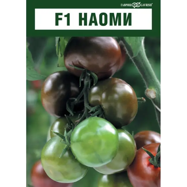 Семена томата Наоми F1 : 5шт Gavrish