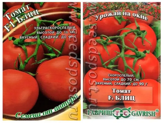 Томат Блиц F1: характеристика и описание сорта, фото растения и отзывы об урожайности помидоров