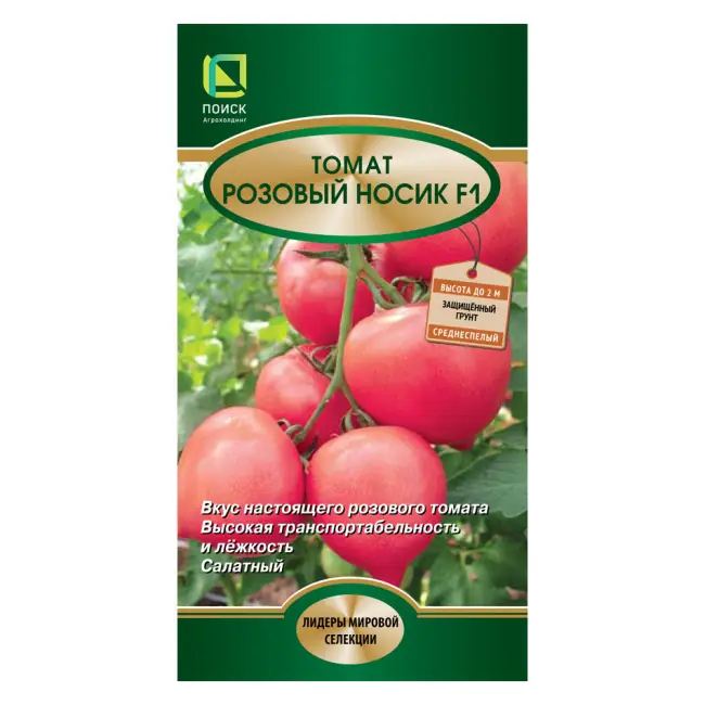 https://sadovod.net/tomat-rozovyy-nosik-f1/Томат Розовый носик F1. Плоды плотные, слегка ребристые, розового цвета, округлой сердцевидной формы с «носиком» ….