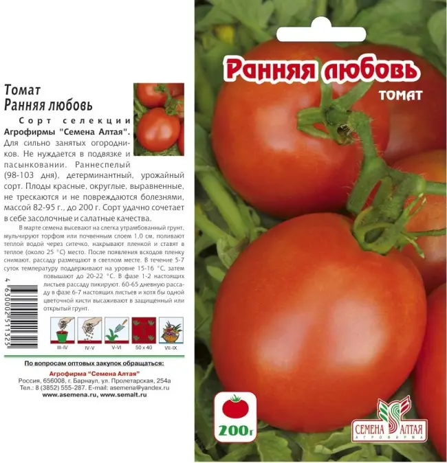 Томат Бабай f1: характеристика и описание сорта, фото, высота кустов помидора, урожайность, отзывы