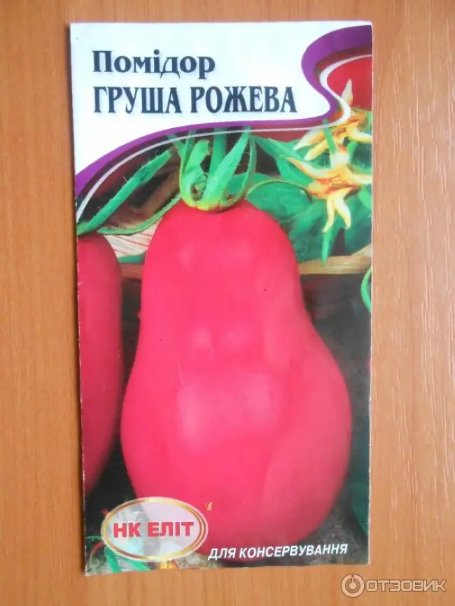 Описание и характеристика сорта томата Груша розовая » Блог » Дачные дела