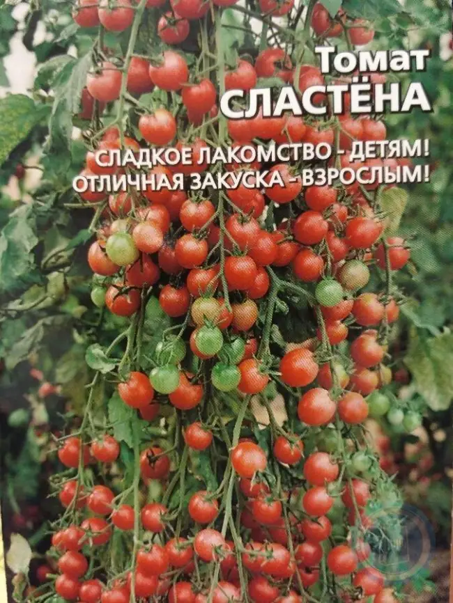 Отзыв: Семена томата СеДеК "Сладкоежка" - маленькое чудо