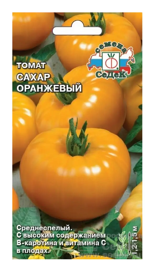 Томат Сахар Оранжевый