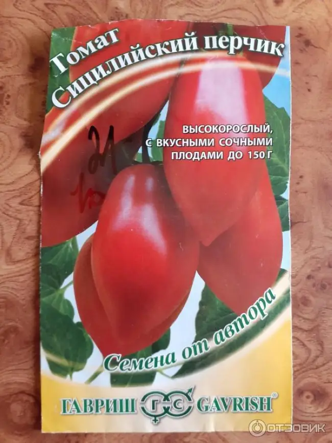Томат Сицилийский перчик: характеристика и описание сорта, его урожайность с фото