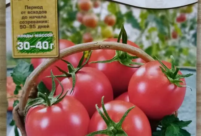 🍅ДРУЖНАЯ СЕМЕЙКА F1 🍅- вкуснейший урожайный томат коктейльного… | Интересный контент в группе Агрофирма «АЭЛИТА»