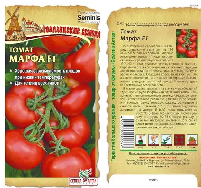 Томат Пинк Самсон F1: характеристика и описание сорта, отзывы об урожайности помидоров, фото семян