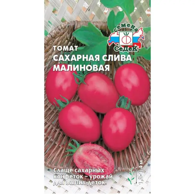 Томат Сахар малиновый семена — низкая цена, описание, отзывы, продажа