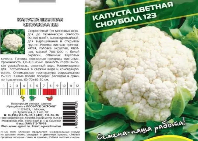 Плюсы и минусы сорта