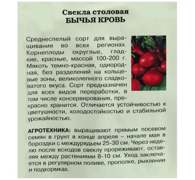 Характеристика и описание томата Розовый рассвет, агротехника выращивания