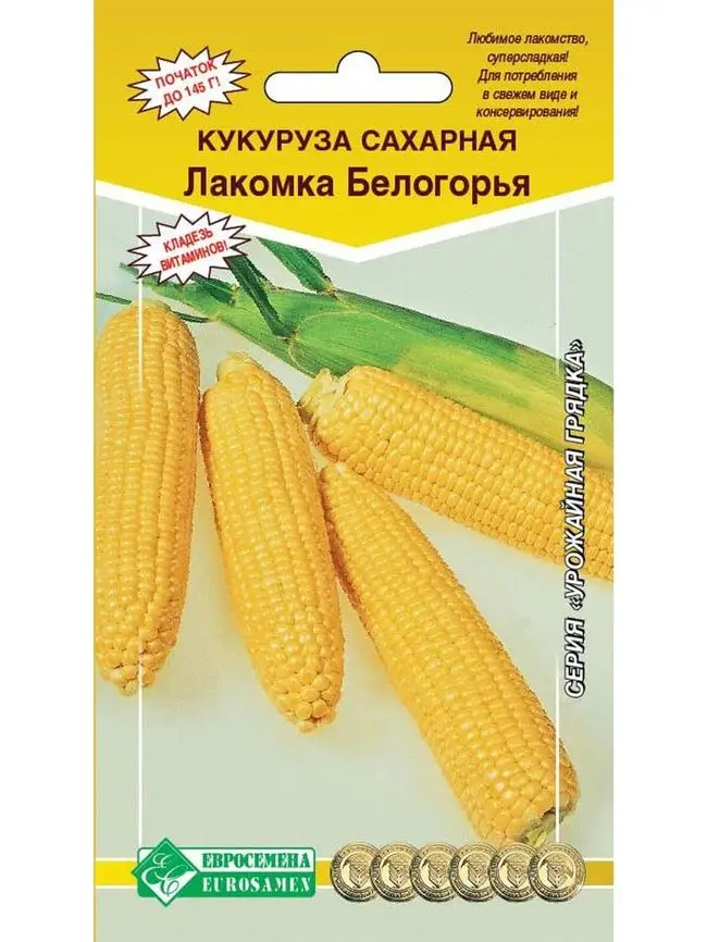 Чем подкормить кукурузу