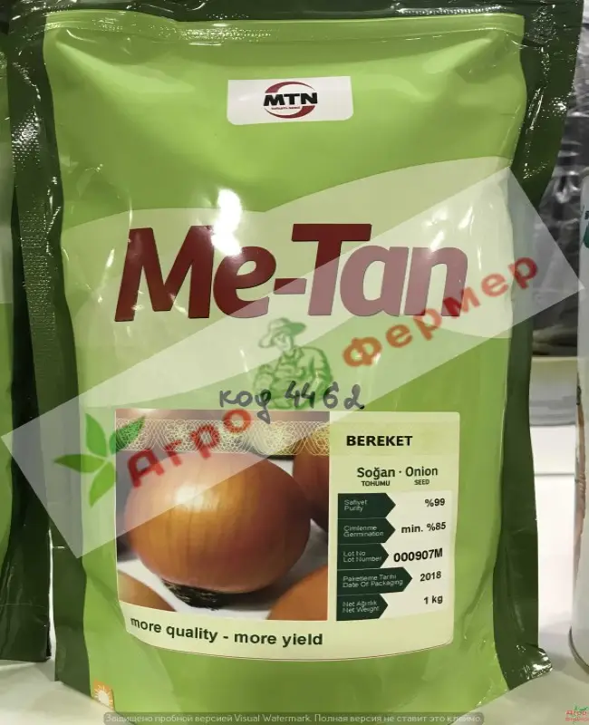 Описание и характеристики - Берекет - лук репчатый, 1 кг Me-Tan Seed Турция