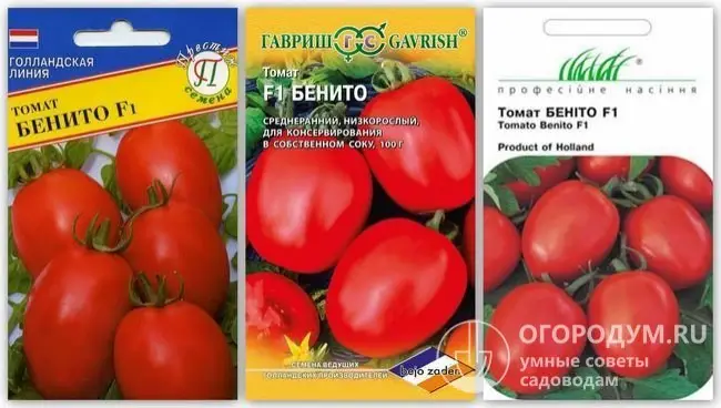 Отзывы фермеров о томатах Бенито