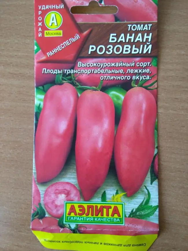Описание и характеристика сорта томата Банан красный, отзывы, фото