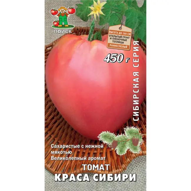 Описание сорта томатов Краса