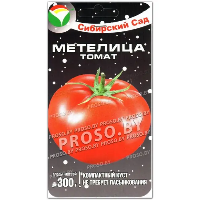 Отзывы фермеров о сорте томатов Метелица