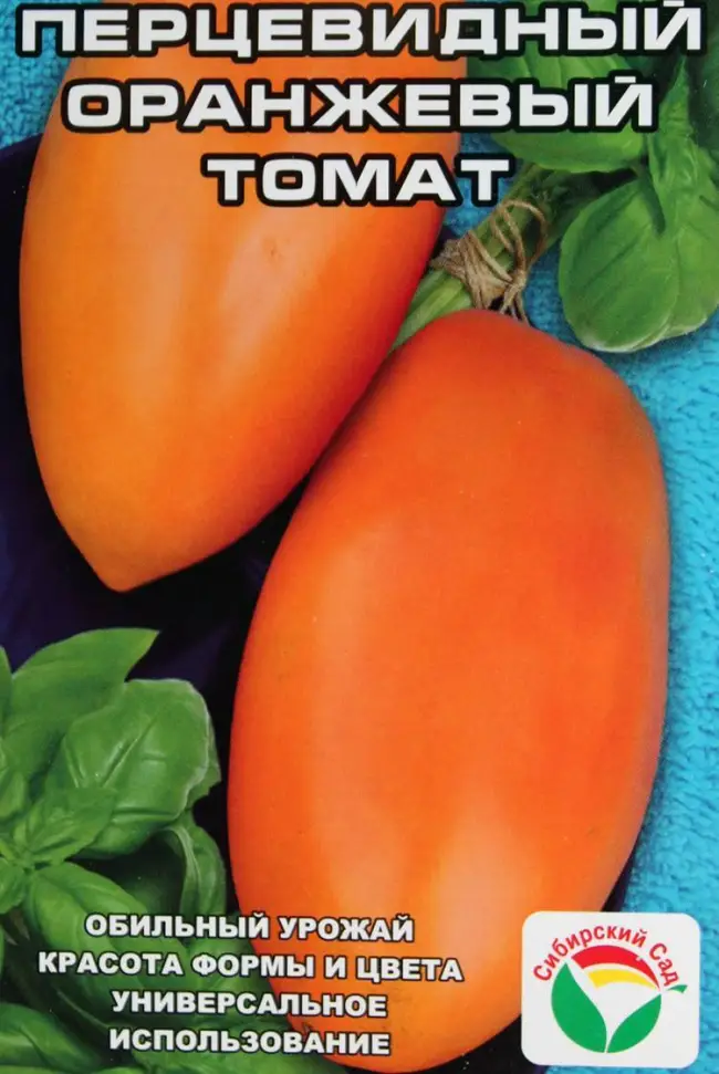 Описание сорта томата Перцевидный оранжевый