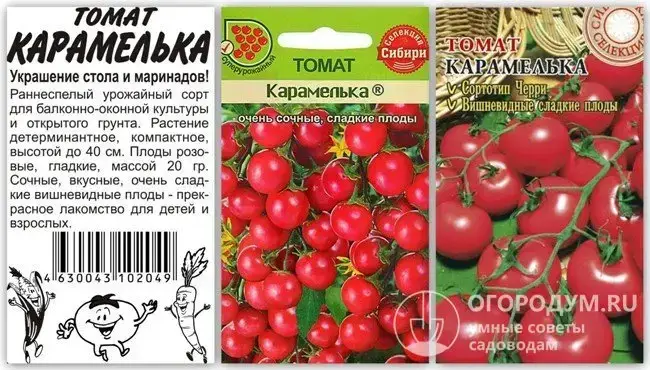 Описание сорта томата Сахарные уста, его характеристика и урожайность