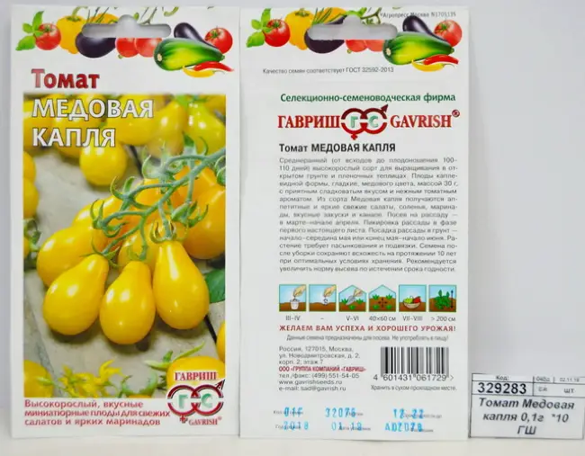 Описание томата Медовая гроздь, преимущества сорта и техника выращивания