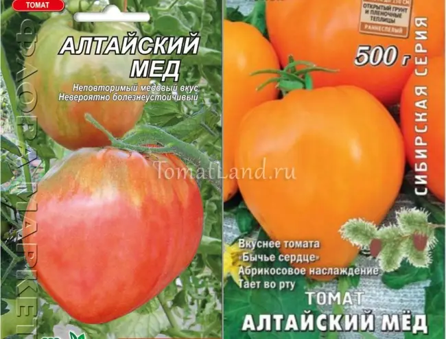 Описание и характеристика сорта томата Алтайский мед, отзывы, фото