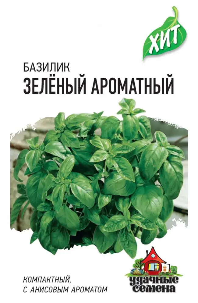 Семена "Гавриш" серия "удачные семена" Базилик зеленый ароматный - отзыв