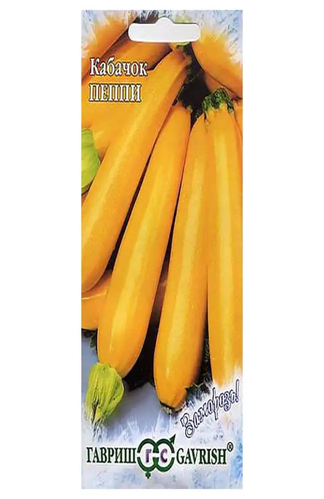 Кабачок Пеппи — фото урожая, цены, отзывы и особенности выращивания