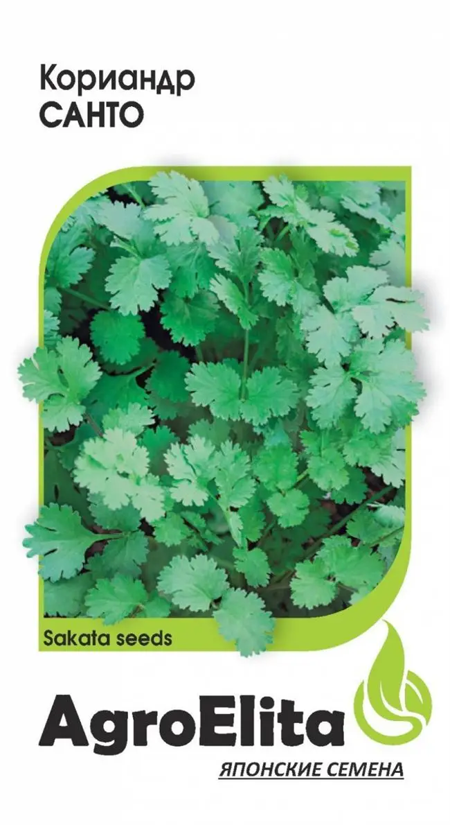 Семена Sakata Кориандр Санто — «Отличный вариант для любителей свежей зелени»  | отзывы