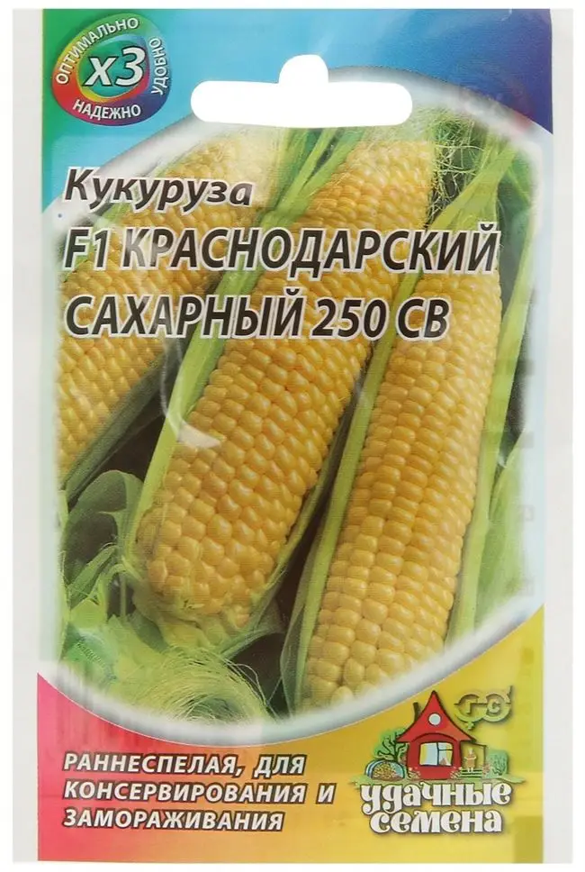 Кукуруза Краснодарский сахарный CВ 250 F1 семена — низкая цена, описание, отзывы, продажа