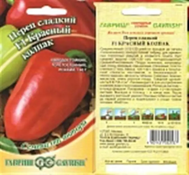 Лучшие показатели вкуса и товарности урожая — перец Красный колпак F1: характеристика и описание сорта