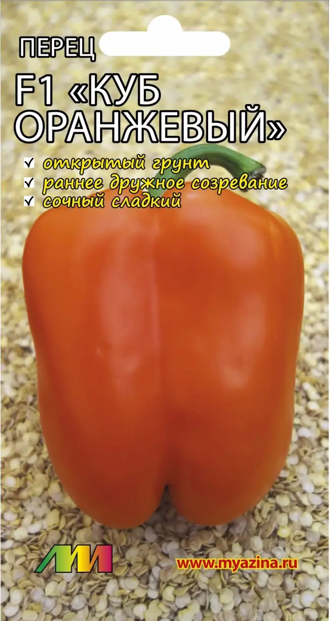 Отзыв о Семена перца сладкого Аэлита «Оранжевый куб» | Отличный перец, вкусный, сладкий, крупный, хорош в анкл-бенс