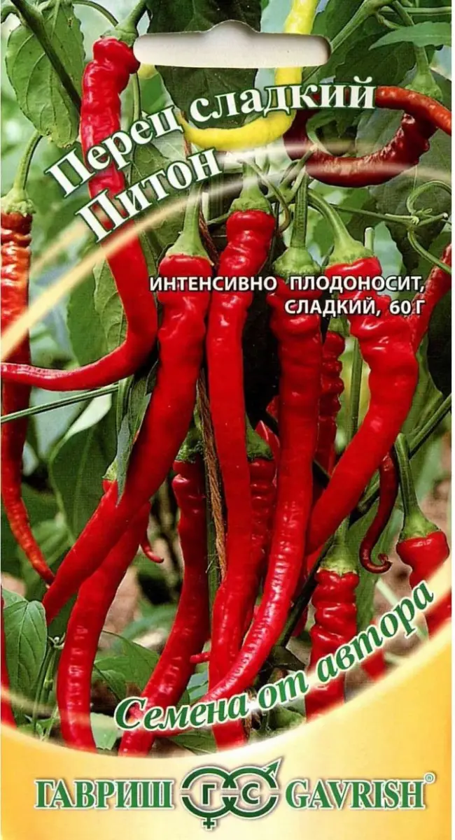 Питон — Сорта СЛАДКОГО перца с фото — tomat-pomidor.com — форум