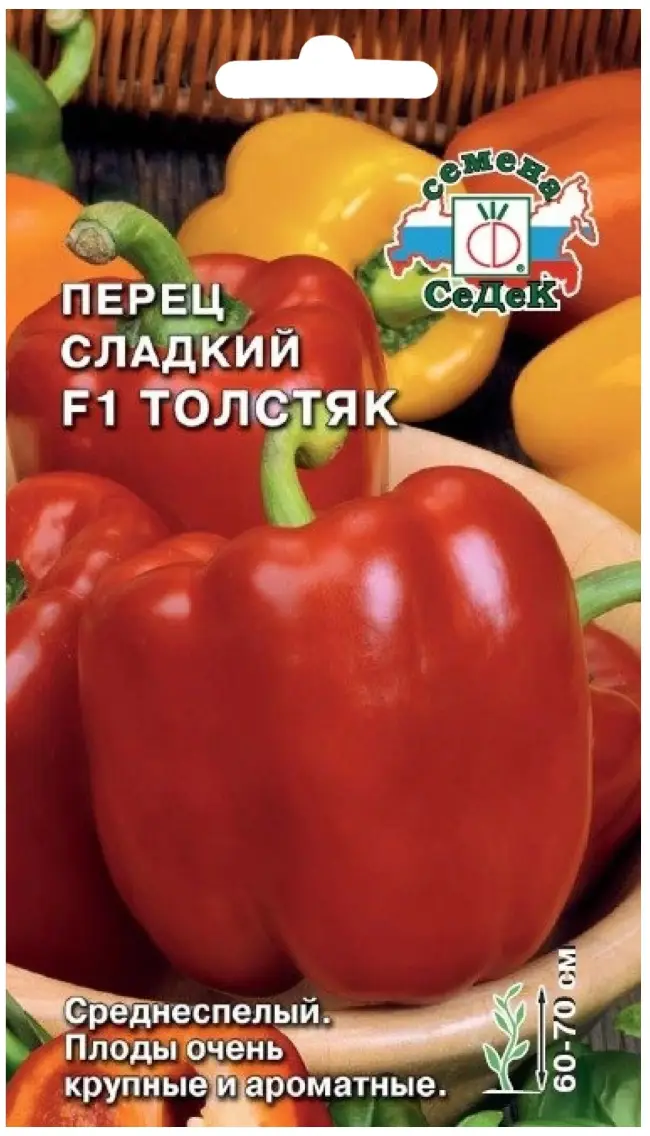 Перец Толстяк F1: характеристика и описание сладкого болгарского сорта, отзывы о выращивании, фото семян Седек
